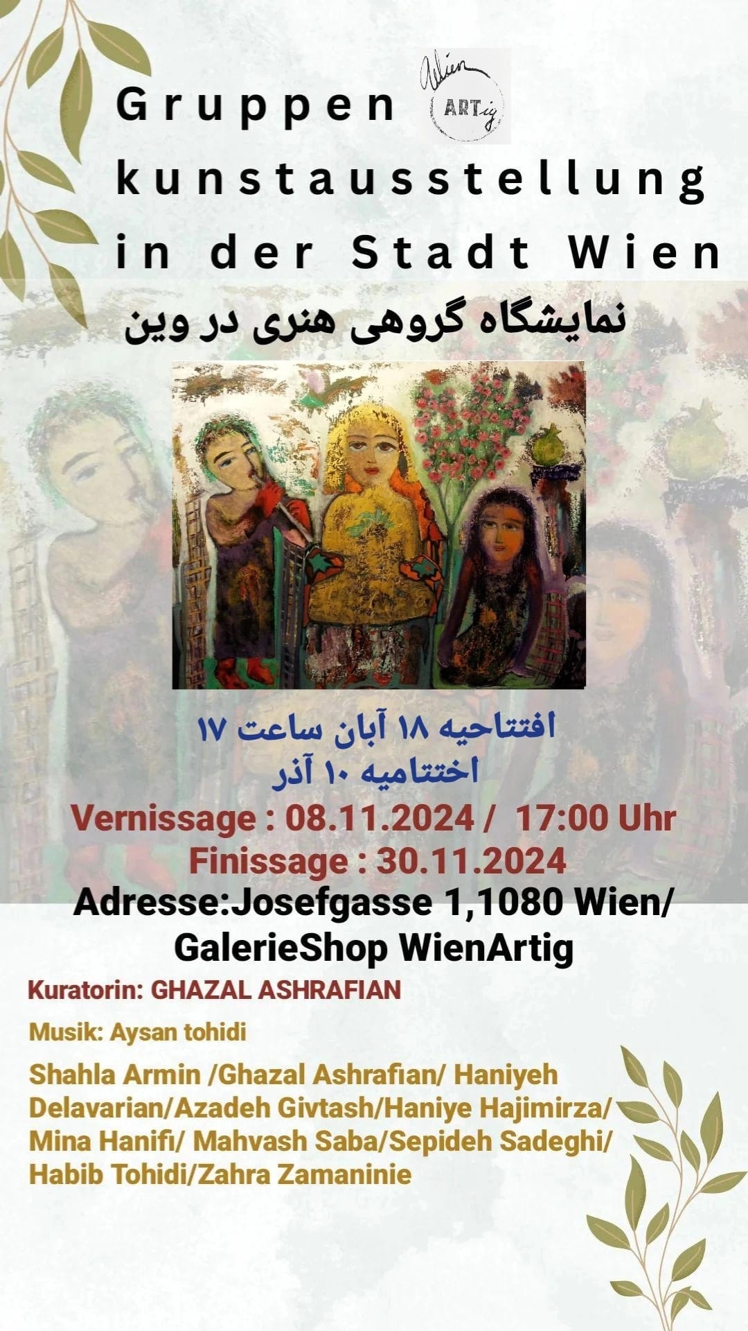 Gruppenaustellung aus dem Iran bei Wienartig